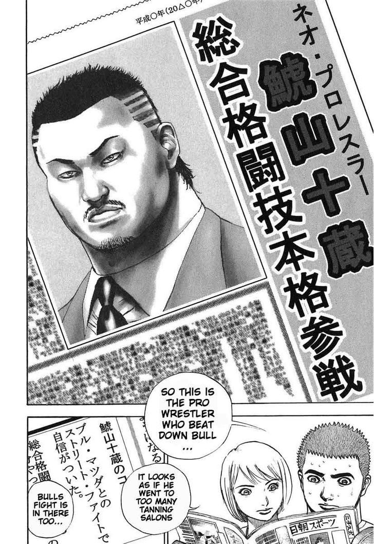 Tough Chapter 280 page 14 - Chapter 280 : Match