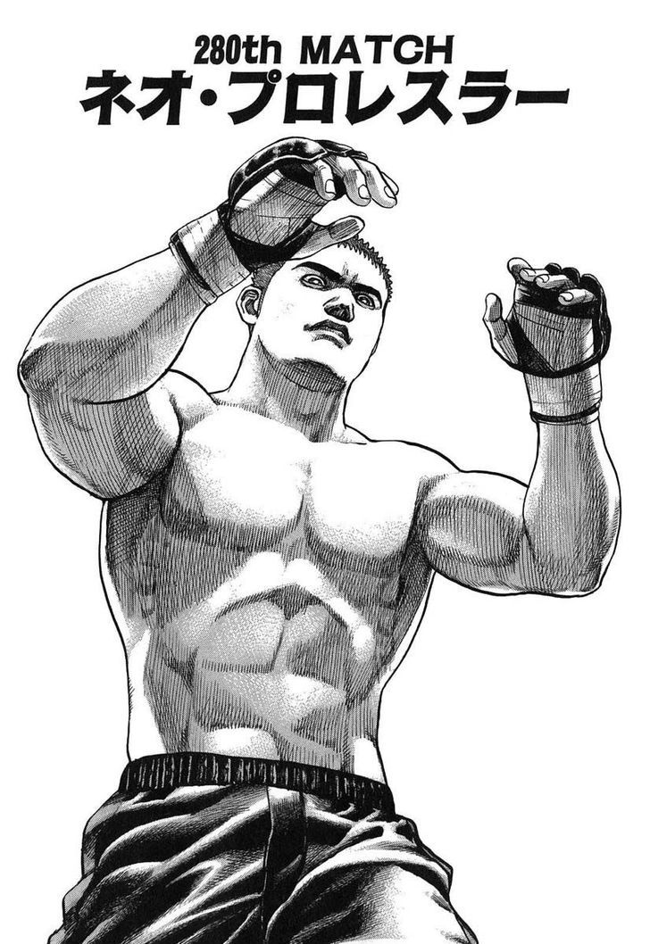 Tough Chapter 280 page 2 - Chapter 280 : Match