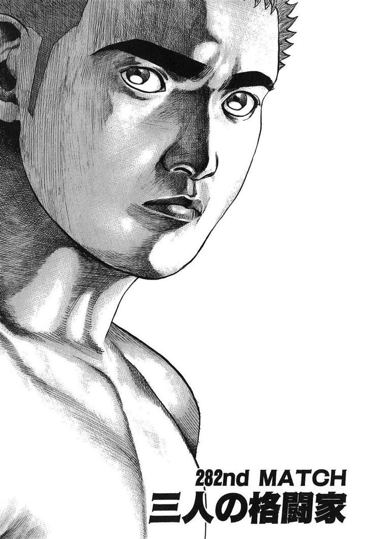 Tough Chapter 282 page 1 - Chapter 282 : Match