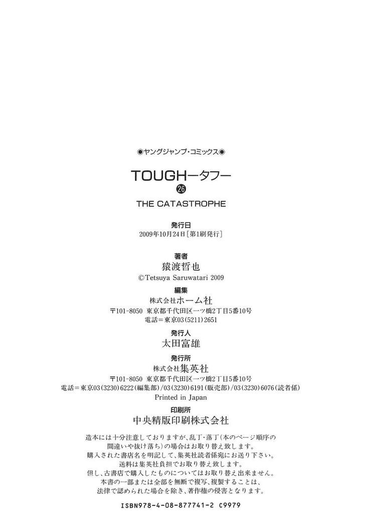 Tough Chapter 282 page 22 - Chapter 282 : Match
