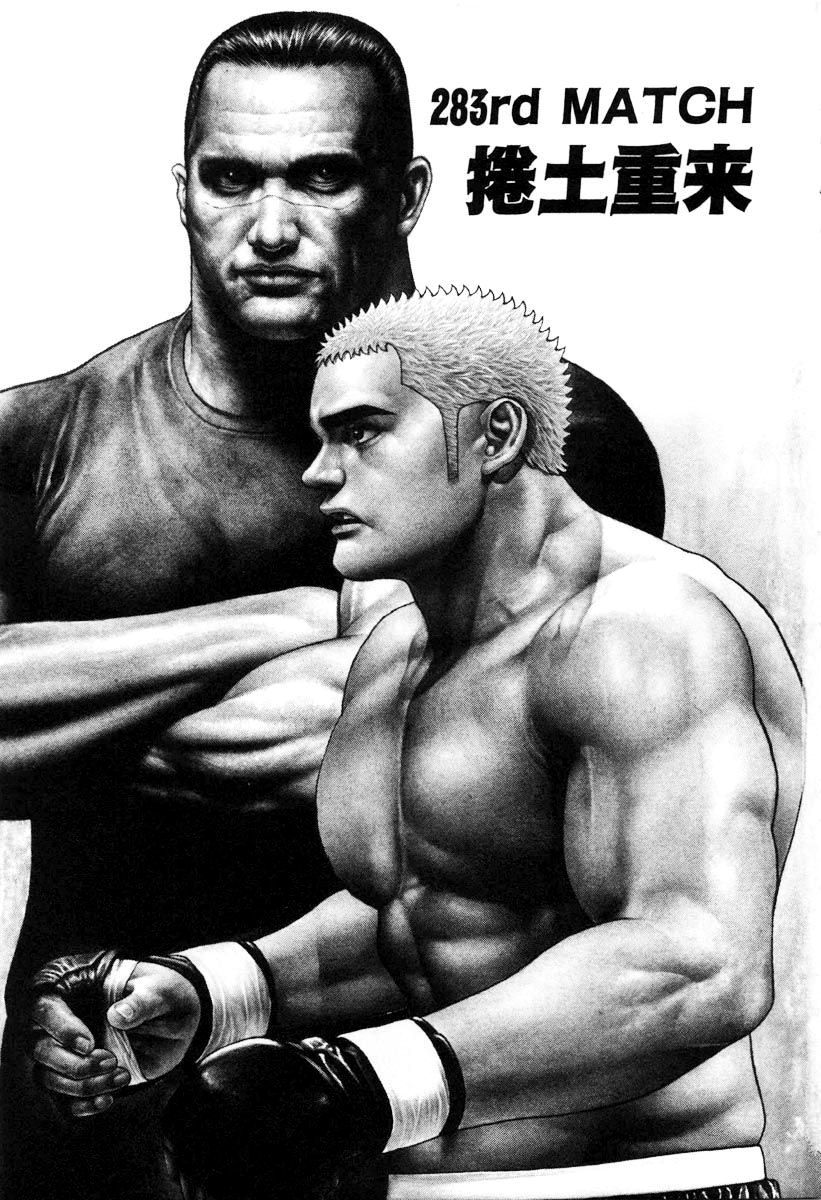Tough Chapter 283 page 5 - Chapter 283