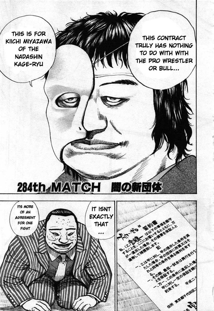 Tough Chapter 284 page 1 - Chapter 284 : Match