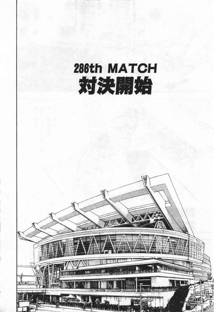 Tough Chapter 286 page 2 - Chapter 286 : Match
