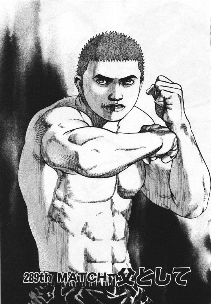 Tough Chapter 289 page 1 - Chapter 289 : Match