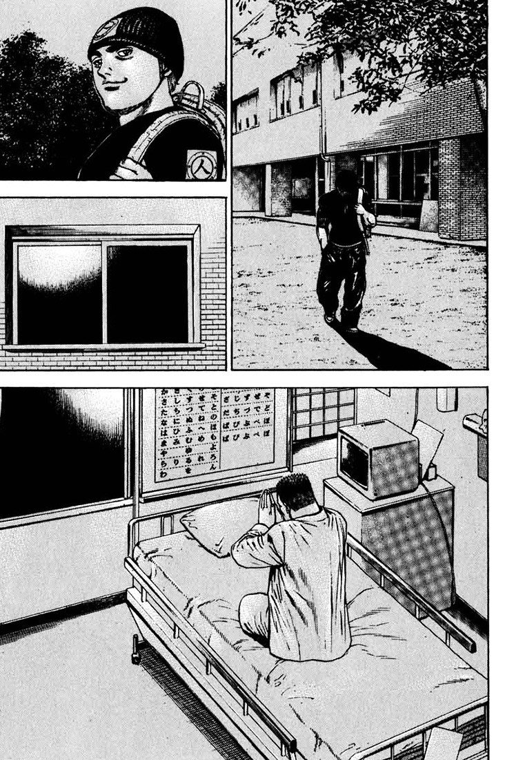 Tough Chapter 29 page 17 - Chapter 29 : 29th Match - A Dialogue of the Soul