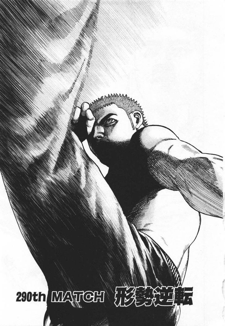 Tough Chapter 290 page 1 - Chapter 290 : Match