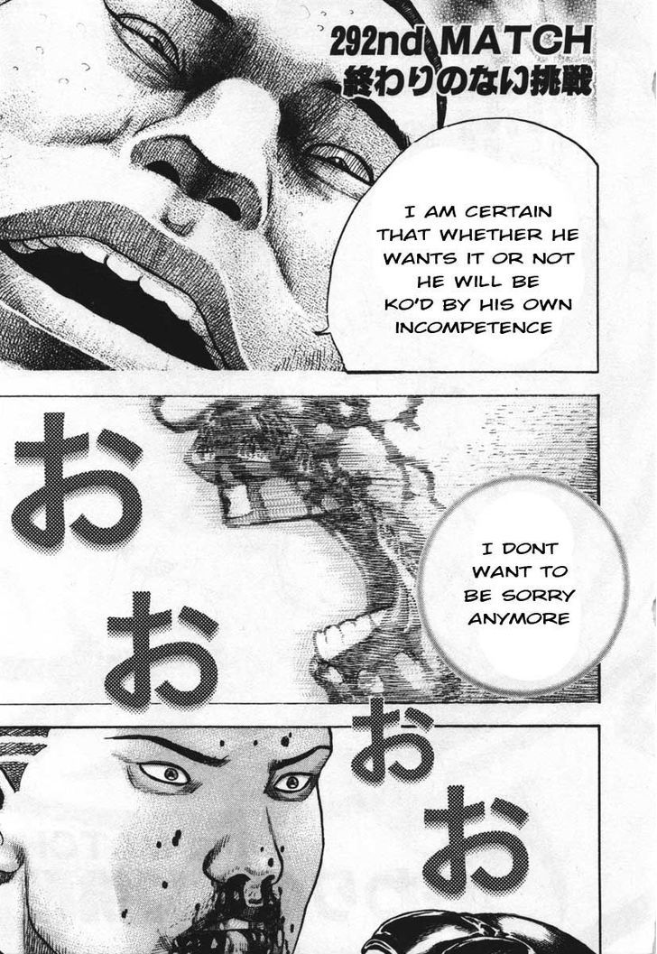 Tough Chapter 292 page 1 - Chapter 292 : Match