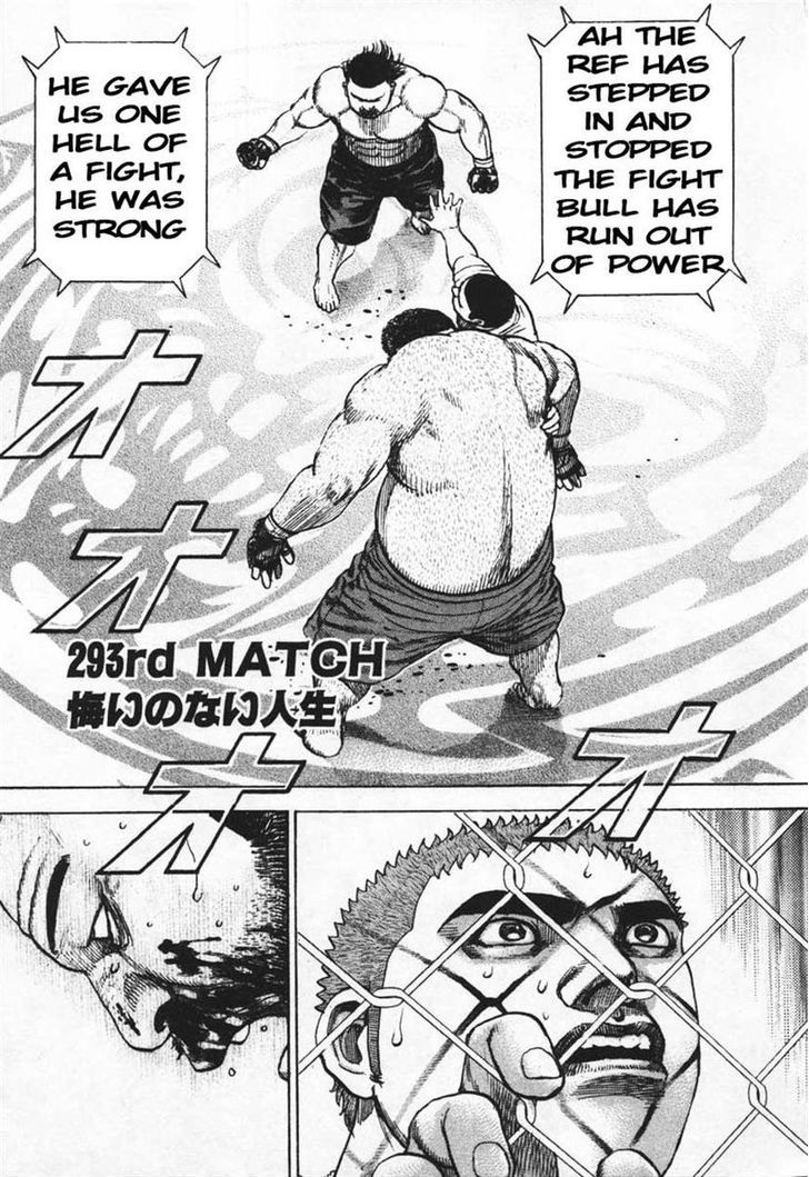 Tough Chapter 293 page 1 - Chapter 293 : Match