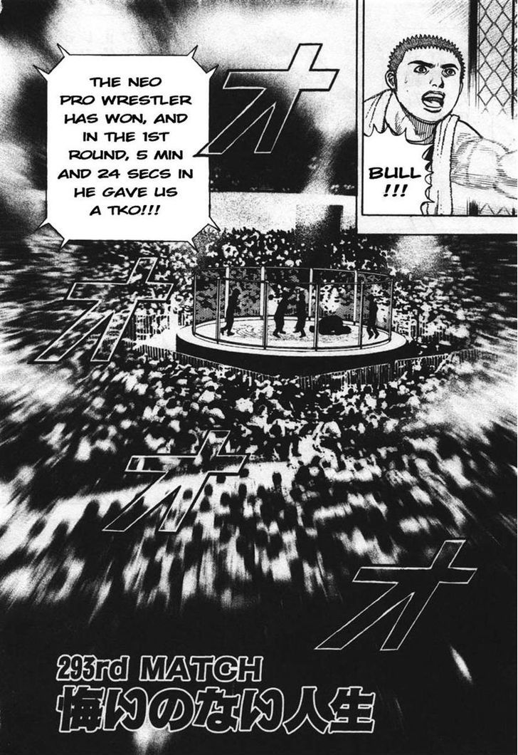 Tough Chapter 293 page 2 - Chapter 293 : Match
