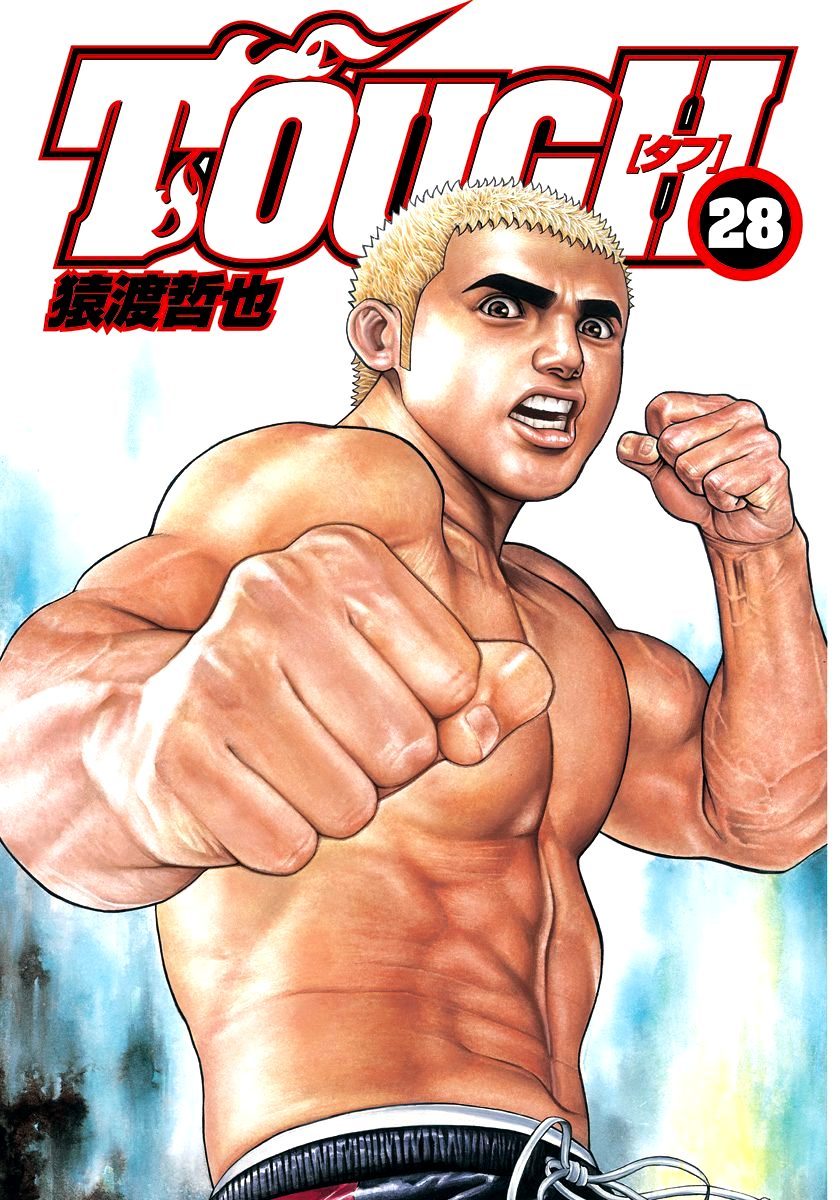 Tough Chapter 294 page 4 - Chapter 294