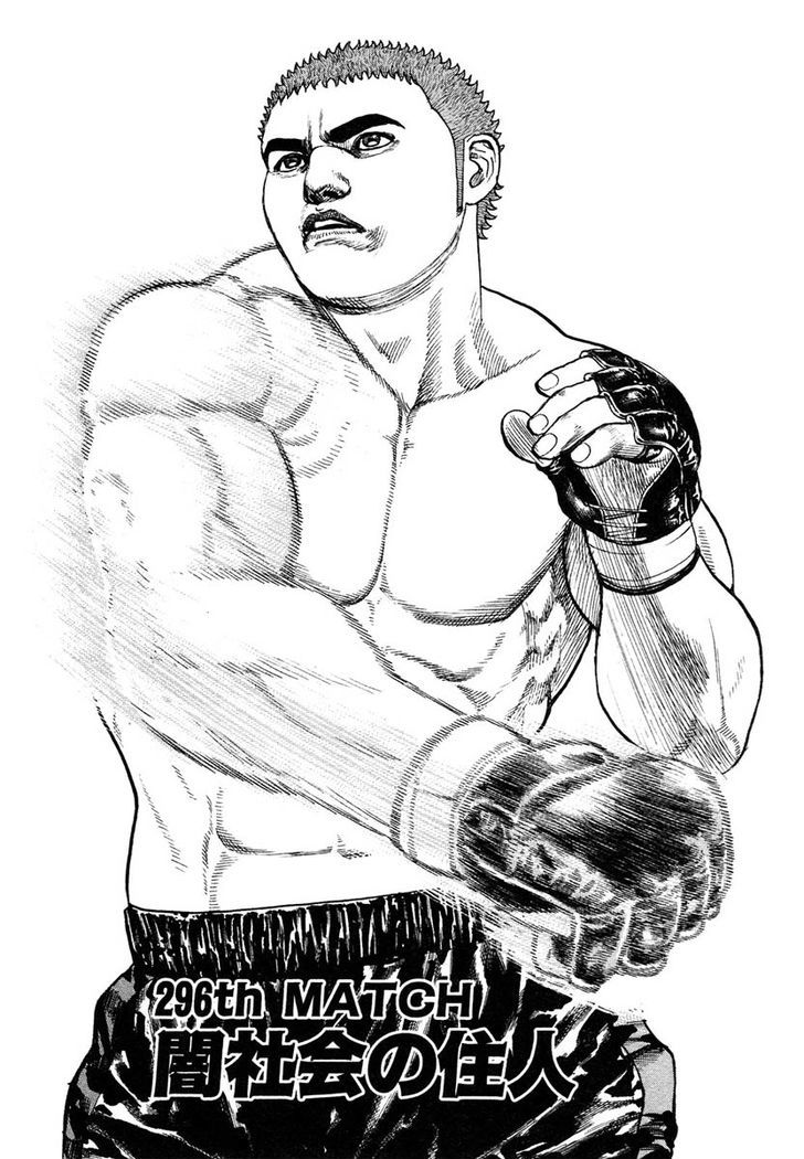 Tough Chapter 296 page 1 - Chapter 296 : Match