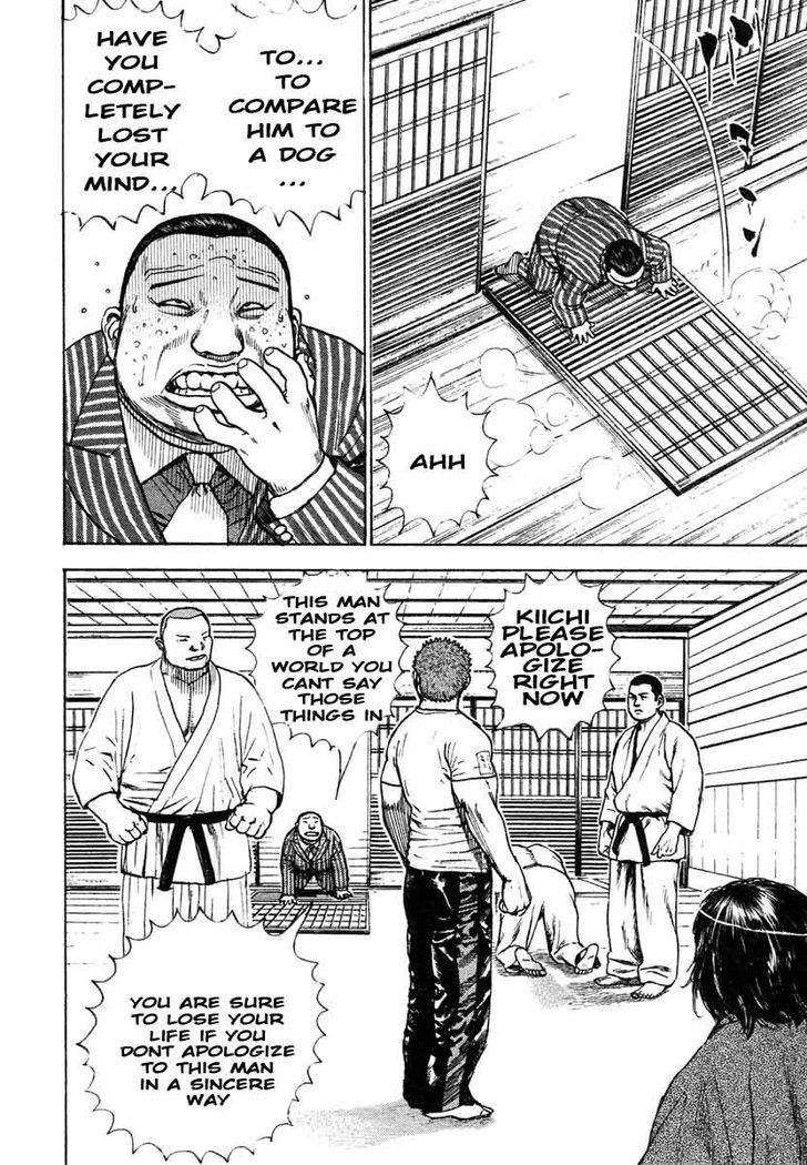 Tough Chapter 296 page 3 - Chapter 296 : Match