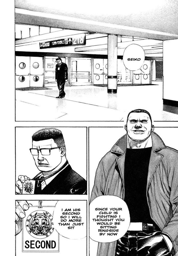 Tough Chapter 297 page 12 - Chapter 297 : Match