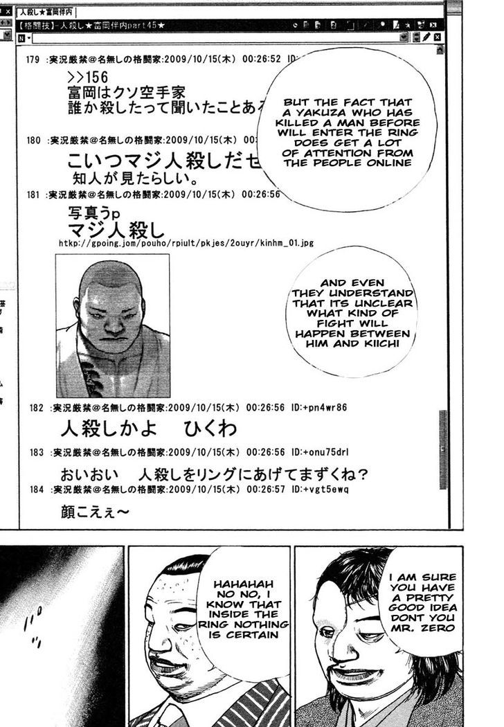Tough Chapter 298 page 6 - Chapter 298 : Match