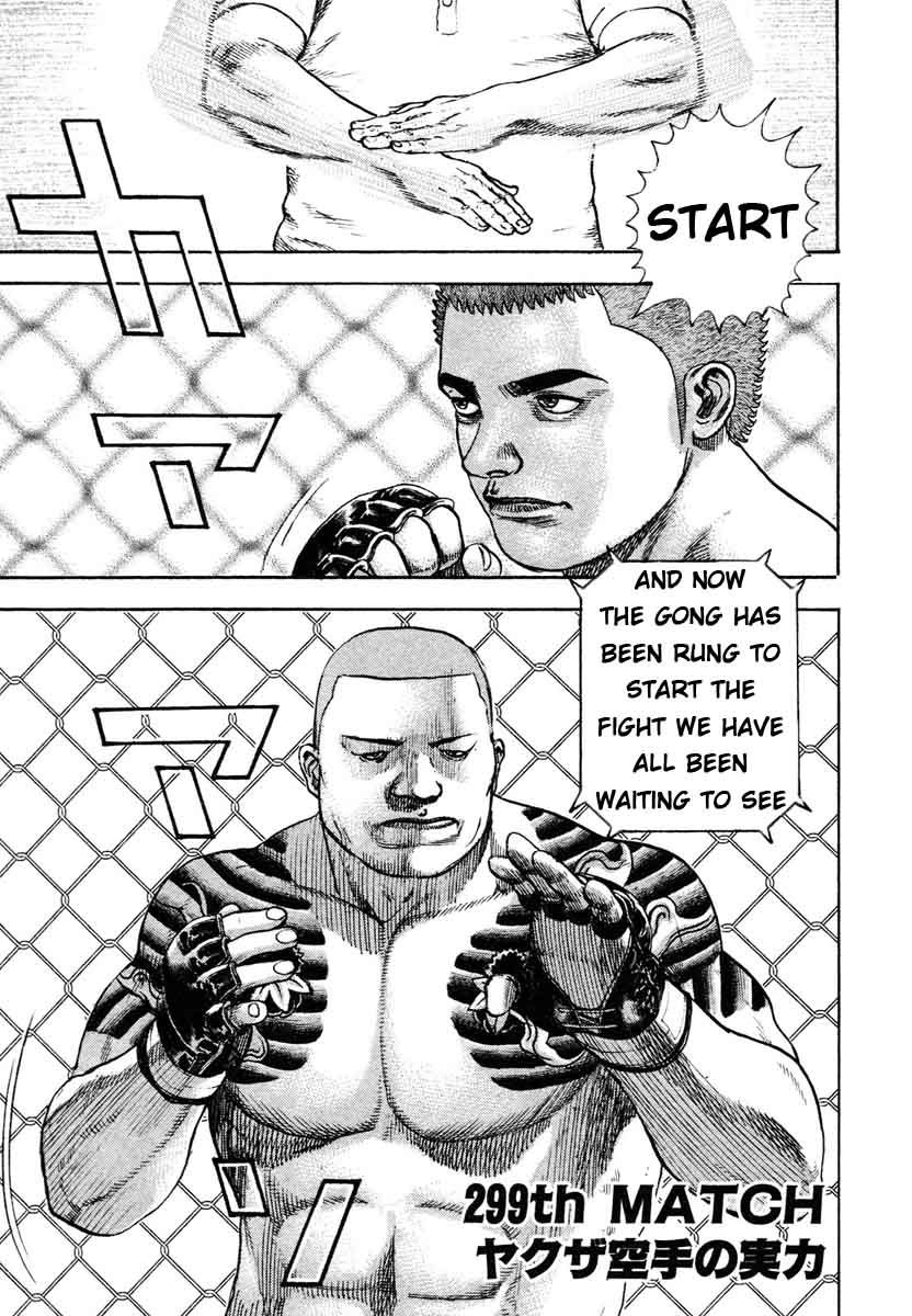 Tough Chapter 299 page 1 - Chapter 299