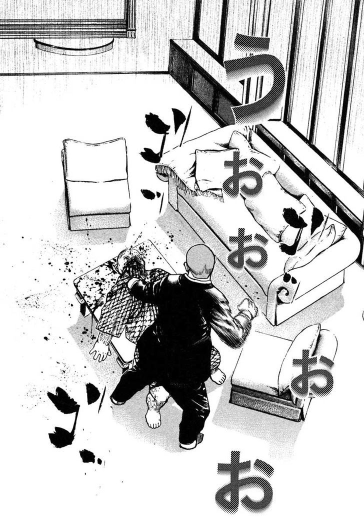 Tough Chapter 302 page 10 - Chapter 302