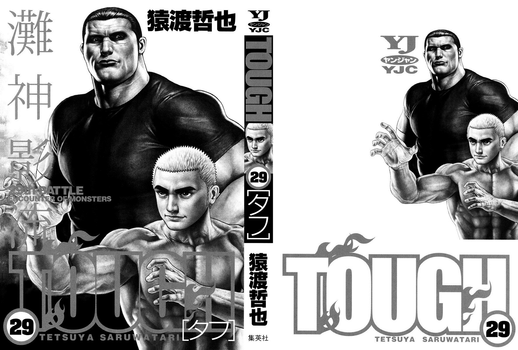 Tough Chapter 305 page 4 - Chapter 305
