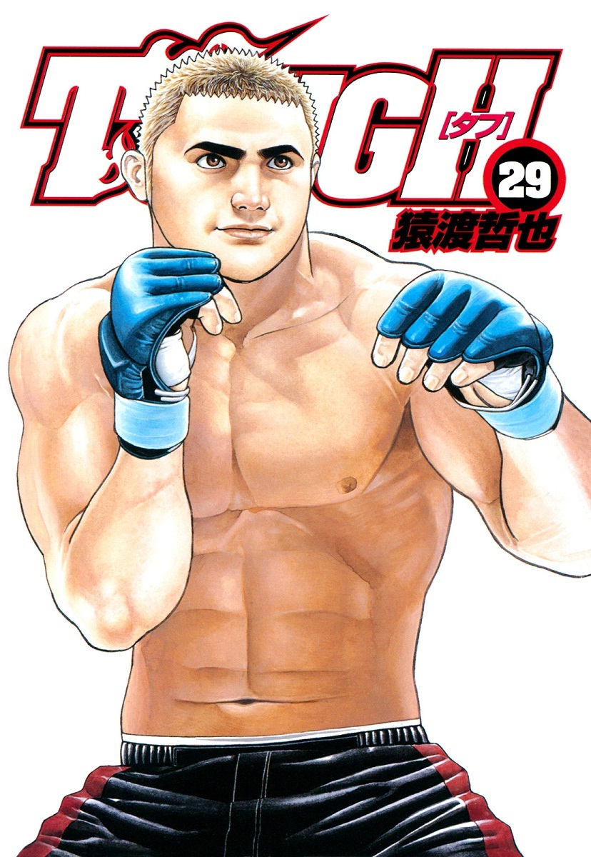 Tough Chapter 305 page 5 - Chapter 305