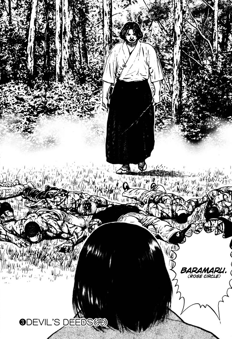 Tough Chapter 31 page 17 - Chapter 31 : 31st Match - A Rule-less Conflict
