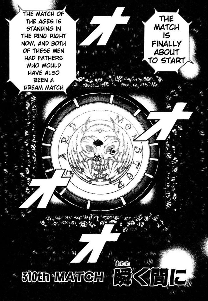Tough Chapter 310 page 1 - Chapter 310