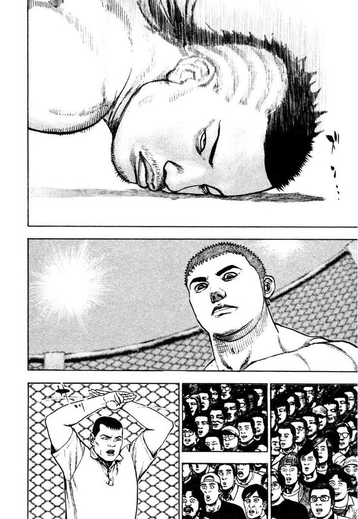 Tough Chapter 310 page 15 - Chapter 310