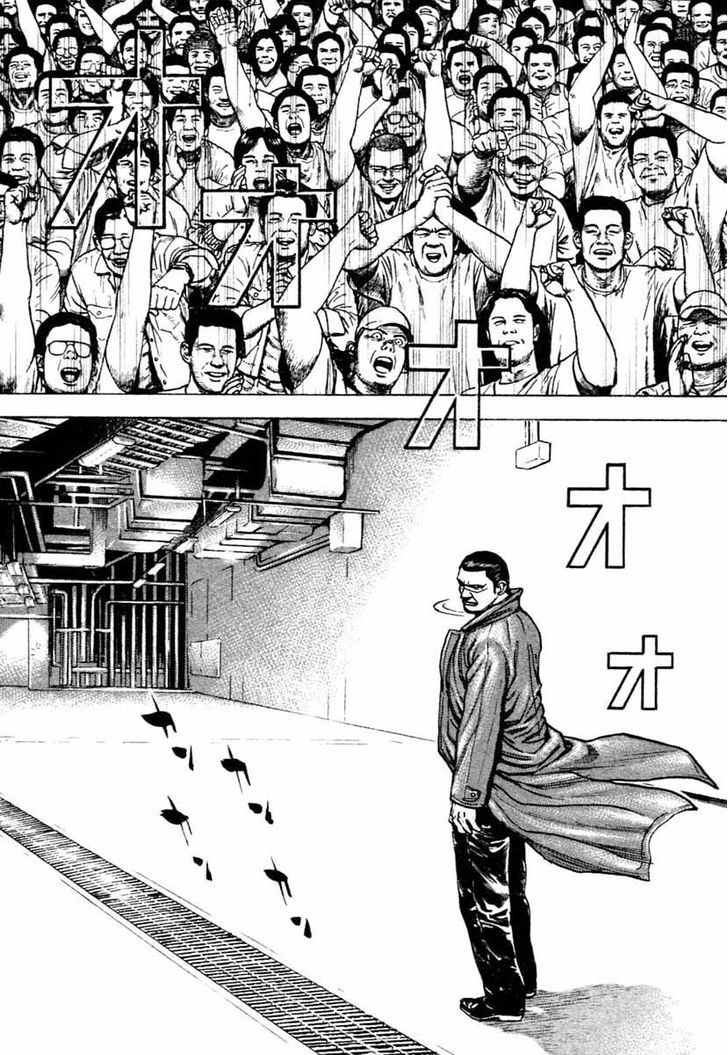 Tough Chapter 310 page 16 - Chapter 310