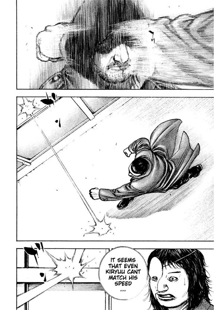 Tough Chapter 311 page 12 - Chapter 311