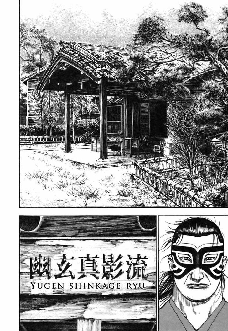 Tough Chapter 316 page 20 - Chapter 316