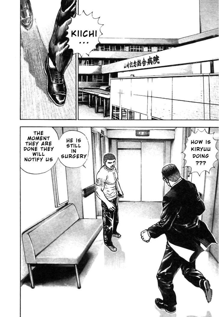 Tough Chapter 316 page 8 - Chapter 316