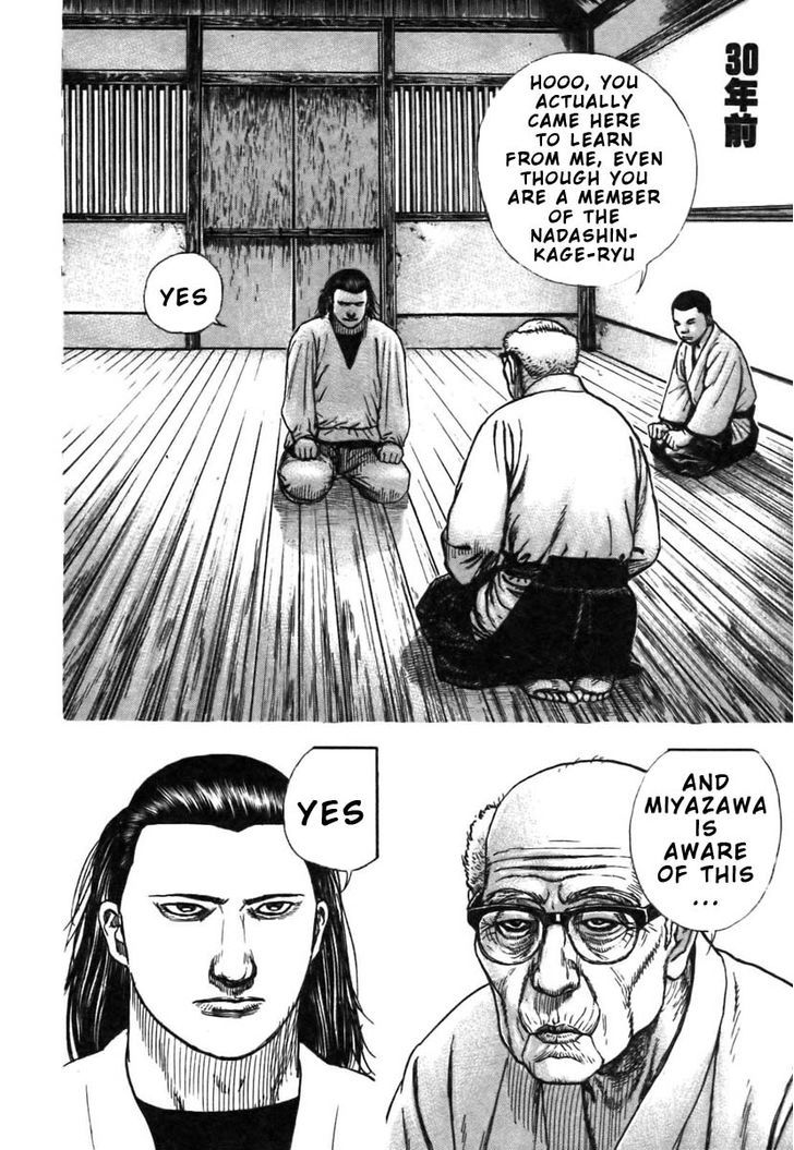 Tough Chapter 317 page 7 - Chapter 317