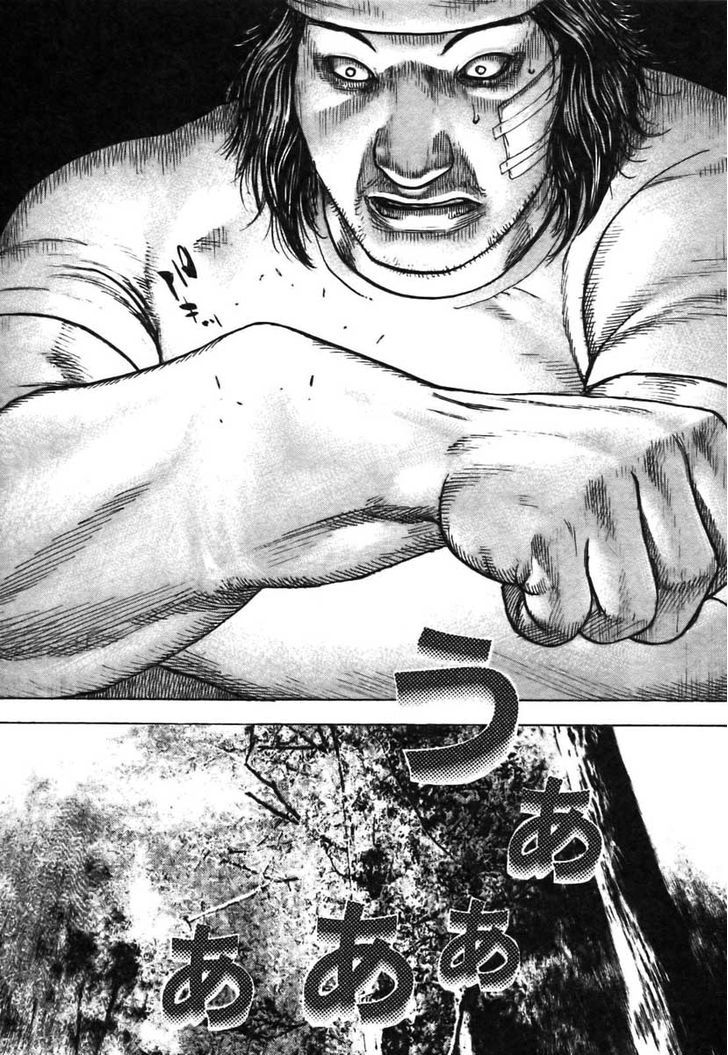 Tough Chapter 319 page 15 - Chapter 319