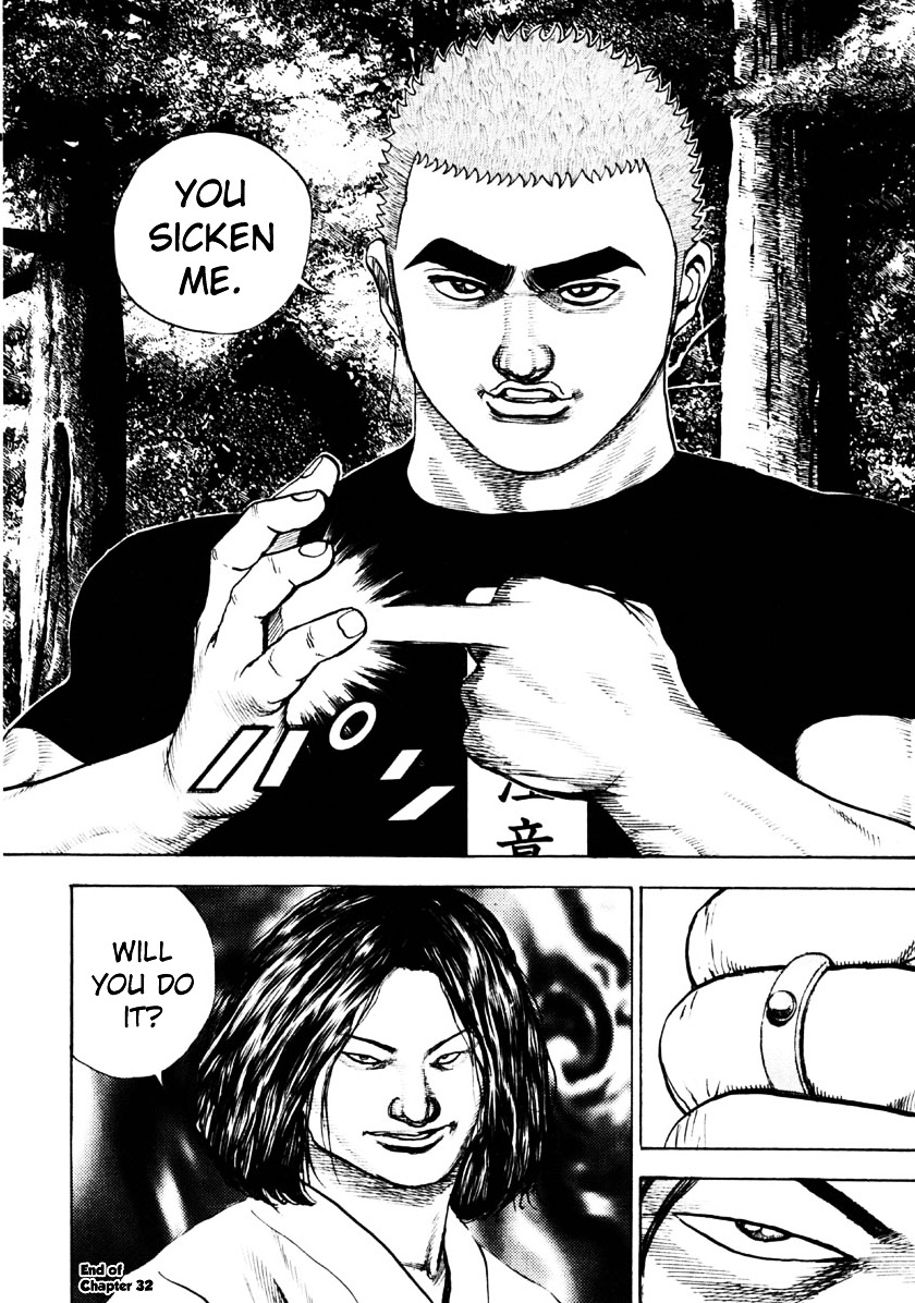Tough Chapter 32 page 20 - Chapter 32 : 32nd Match - An Encounter!
