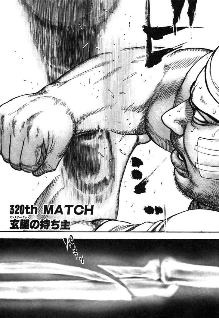 Tough Chapter 320 page 1 - Chapter 320