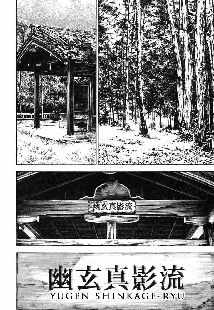 Tough Chapter 320 page 14 - Chapter 320
