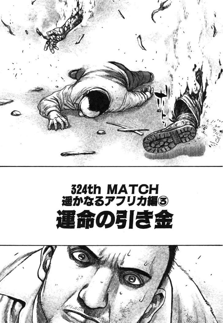 Tough Chapter 324 page 2 - Chapter 324