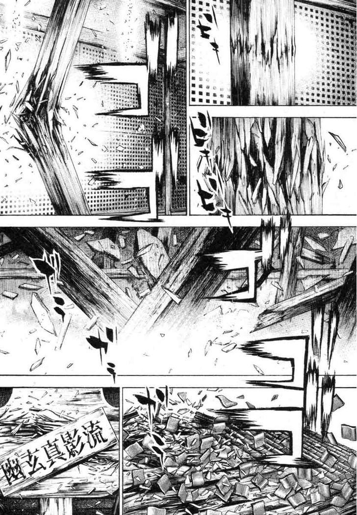 Tough Chapter 329 page 13 - Chapter 329