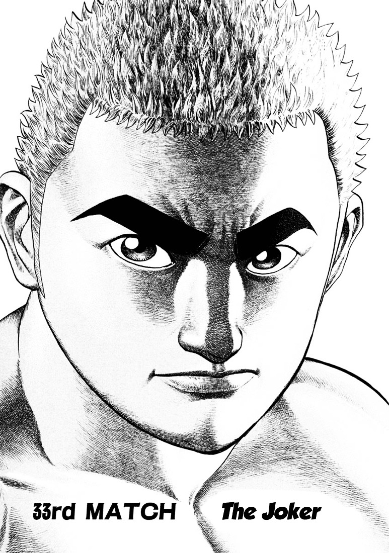 Tough Chapter 33 page 2 - Chapter 33 : 33rd Match - The Joker