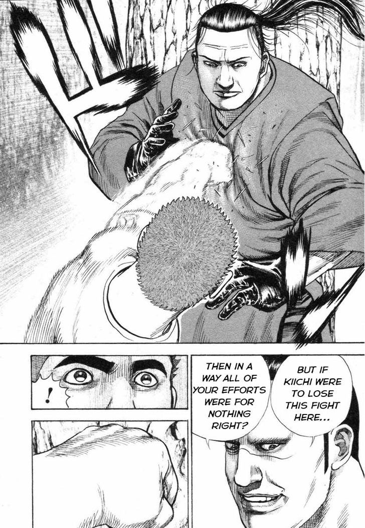 Tough Chapter 331 page 14 - Chapter 331