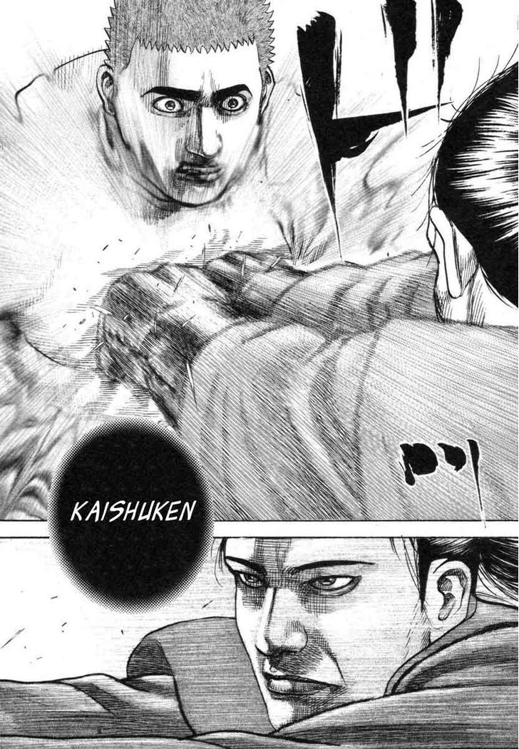 Tough Chapter 331 page 17 - Chapter 331