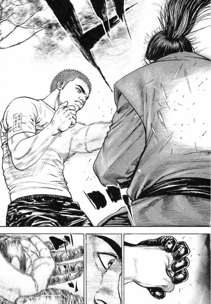 Tough Chapter 331 page 3 - Chapter 331