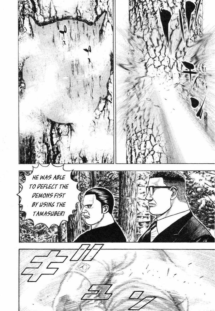 Tough Chapter 332 page 7 - Chapter 332