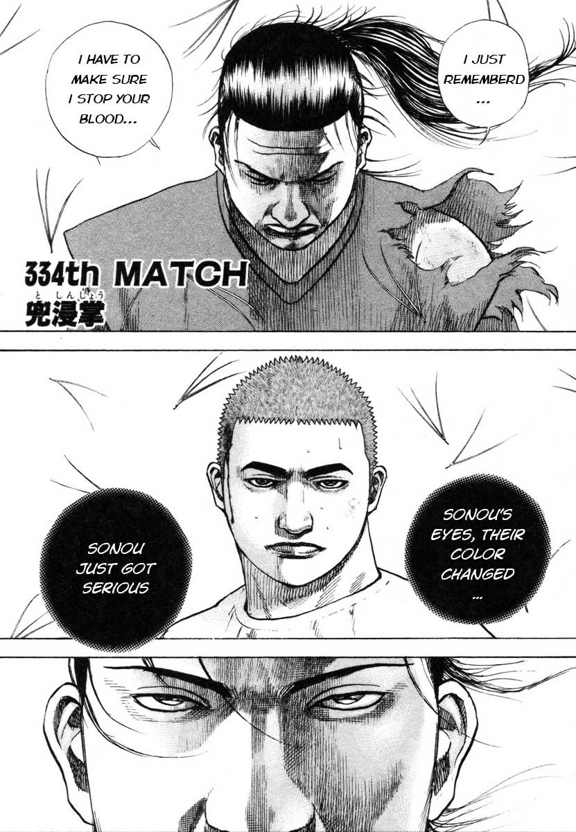 Tough Chapter 334 page 1 - Chapter 334 : fixed