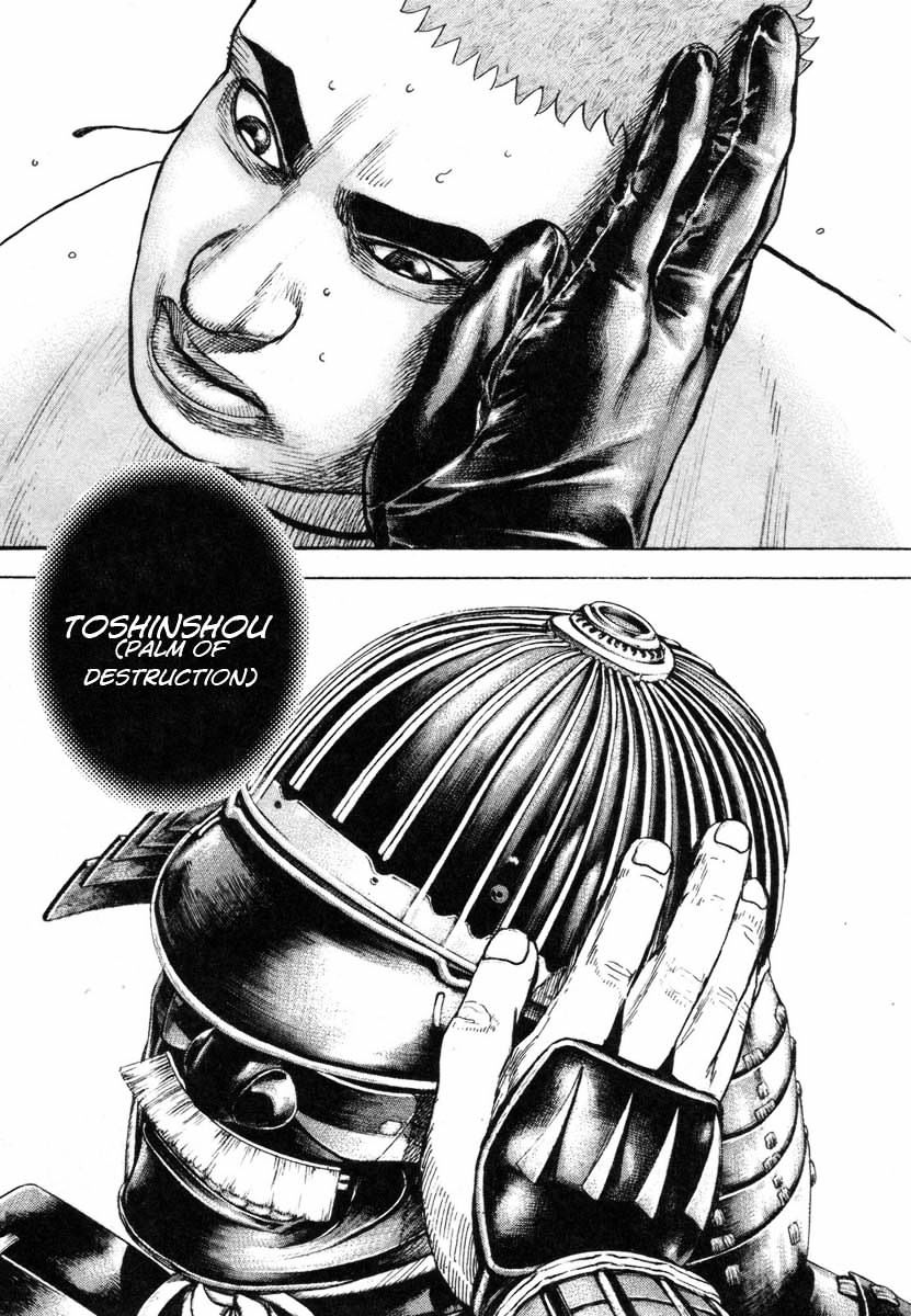 Tough Chapter 334 page 14 - Chapter 334 : fixed