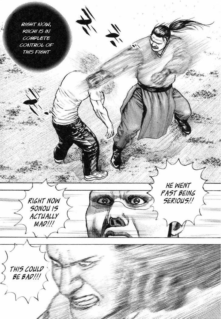 Tough Chapter 335 page 17 - Chapter 335