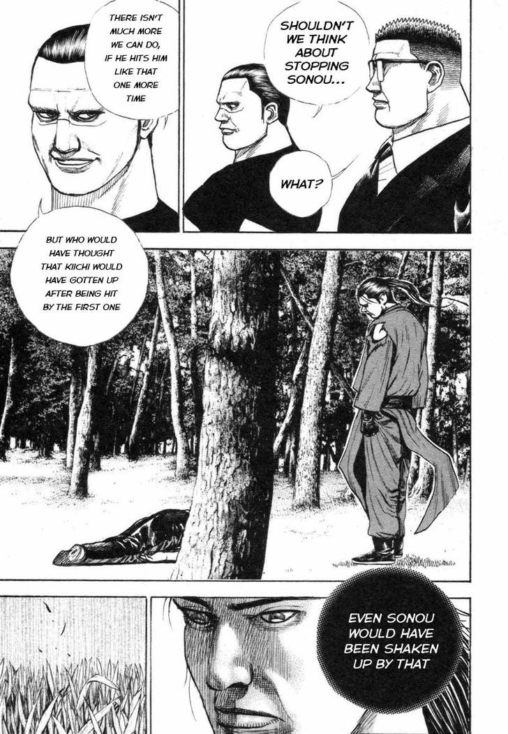 Tough Chapter 335 page 5 - Chapter 335