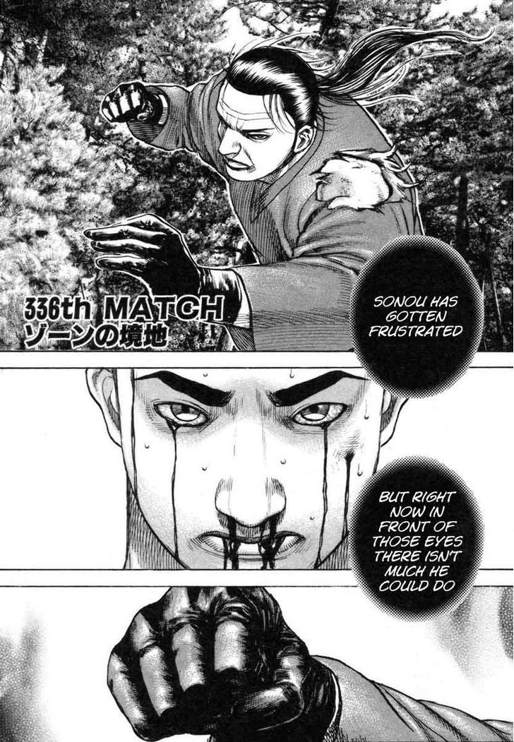 Tough Chapter 336 page 1 - Chapter 336
