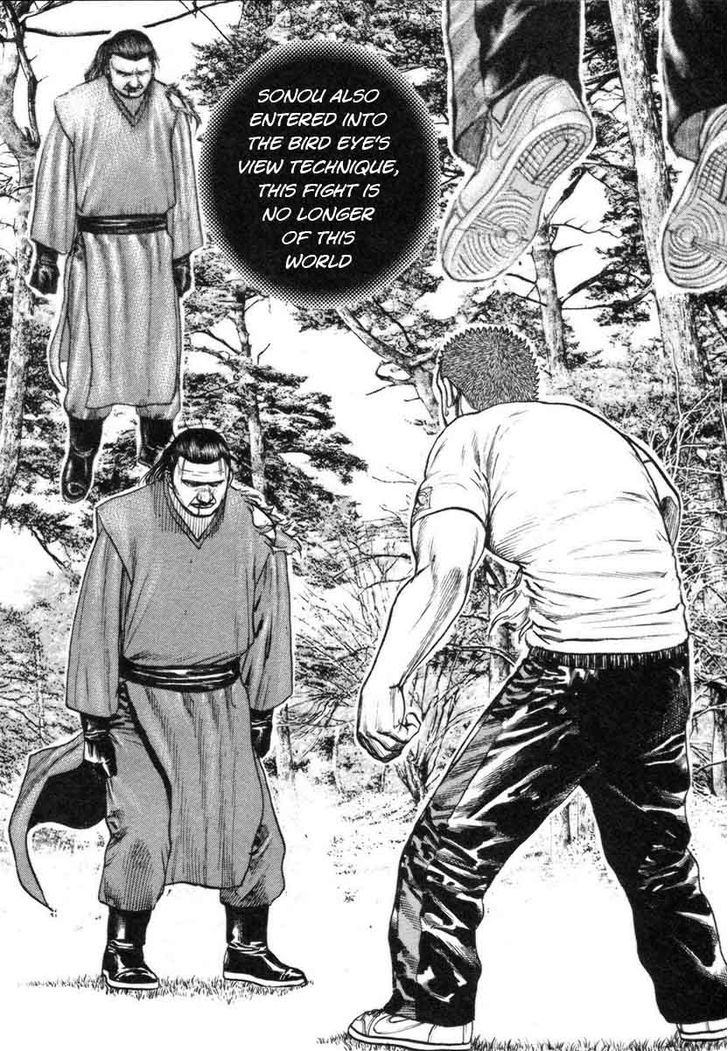 Tough Chapter 336 page 17 - Chapter 336