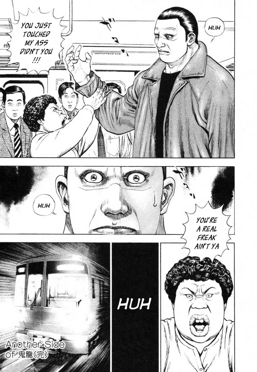 Tough Chapter 337 page 20 - Chapter 337 : Fixed