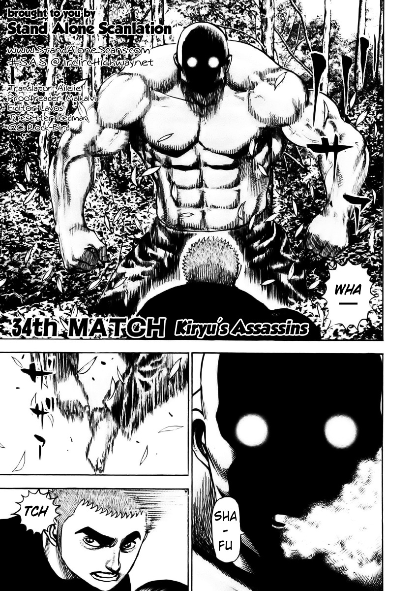 Tough Chapter 34 page 1 - Chapter 34 : 34th Match - Kiryu's Assassins