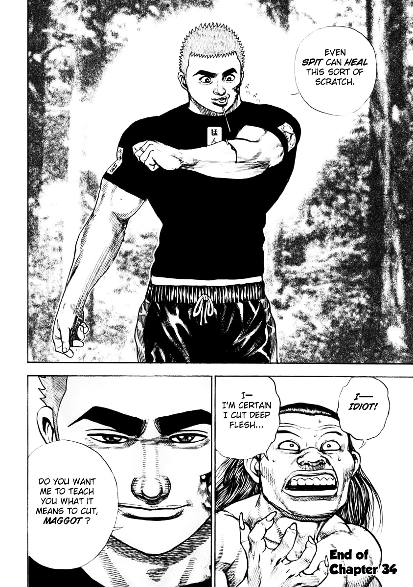 Tough Chapter 34 page 17 - Chapter 34 : 34th Match - Kiryu's Assassins